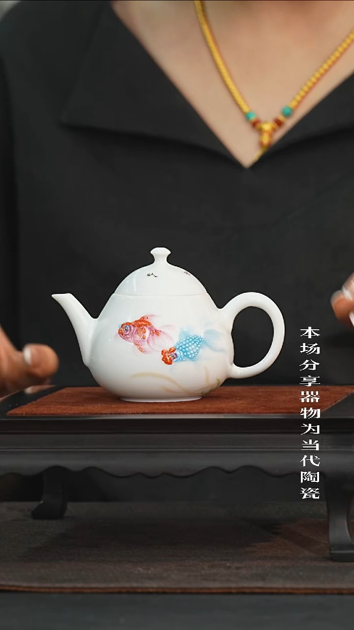 九鸣瓷艺高货福利专场——