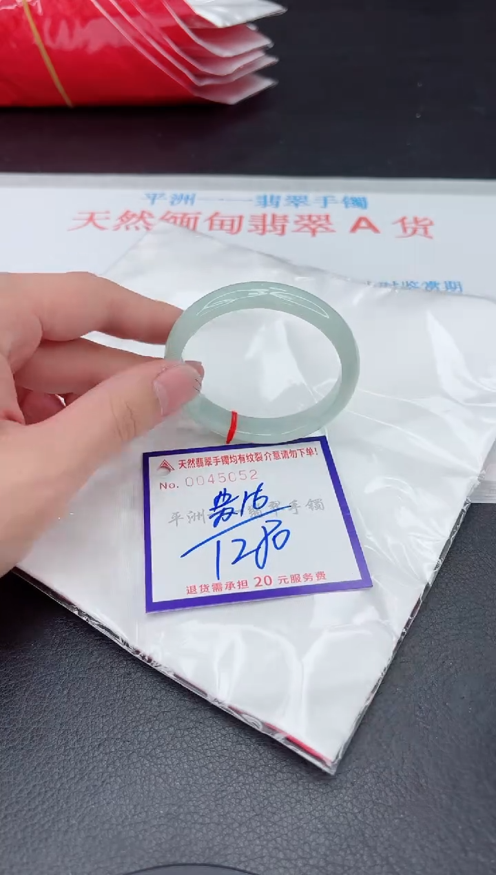 未镶嵌手镯翡翠1111111
