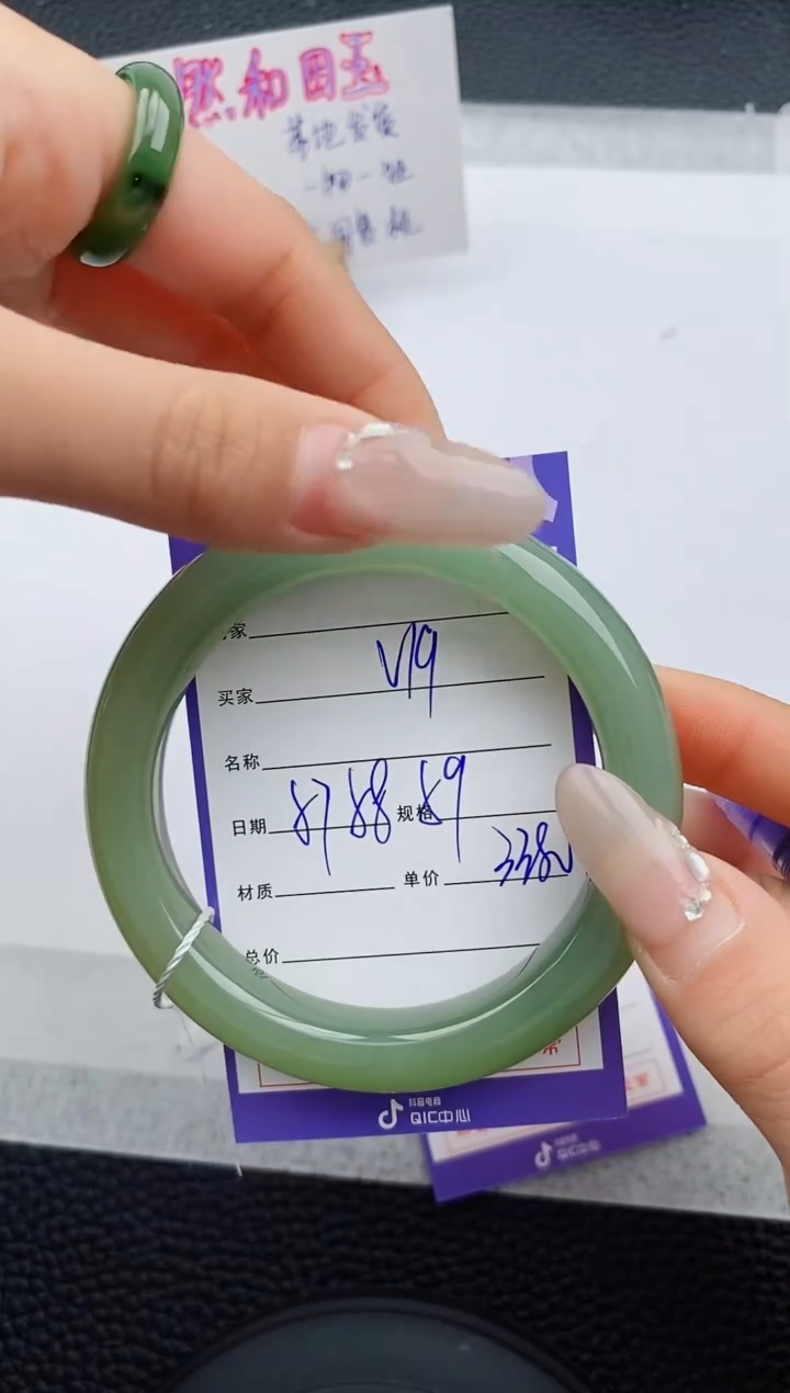 【闪购商品】和田玉手镯未镶嵌19友缘微色差T6