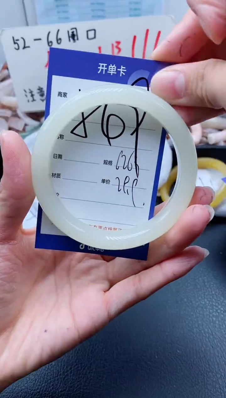 【闪购商品】石英质玉手镯未镶嵌549-62