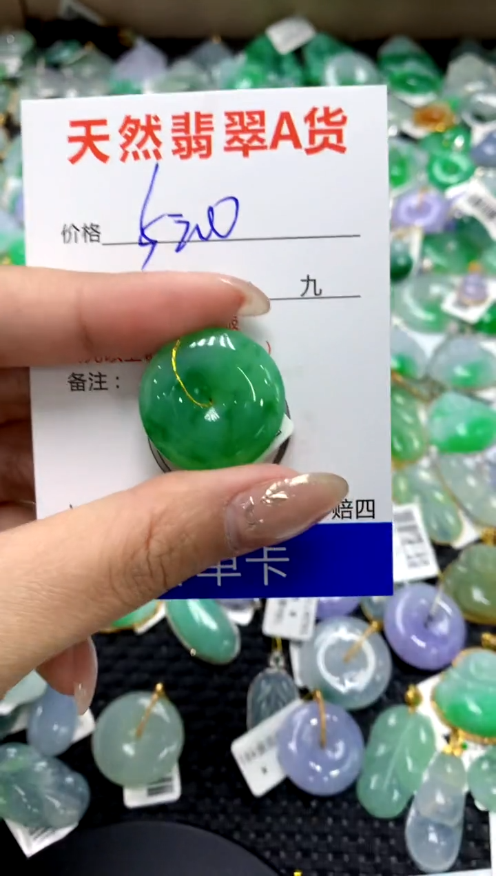 【闪购商品】翡翠颈饰未镶嵌11111111111111111