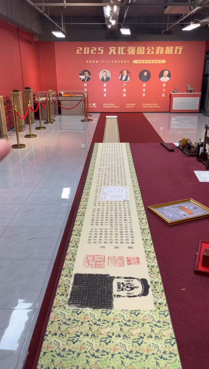 书法谭*生张玉廷书法 道德经