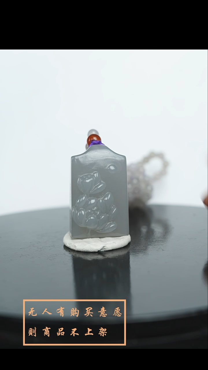 【闪购商品】和田玉挂件未镶嵌和田玉莲花