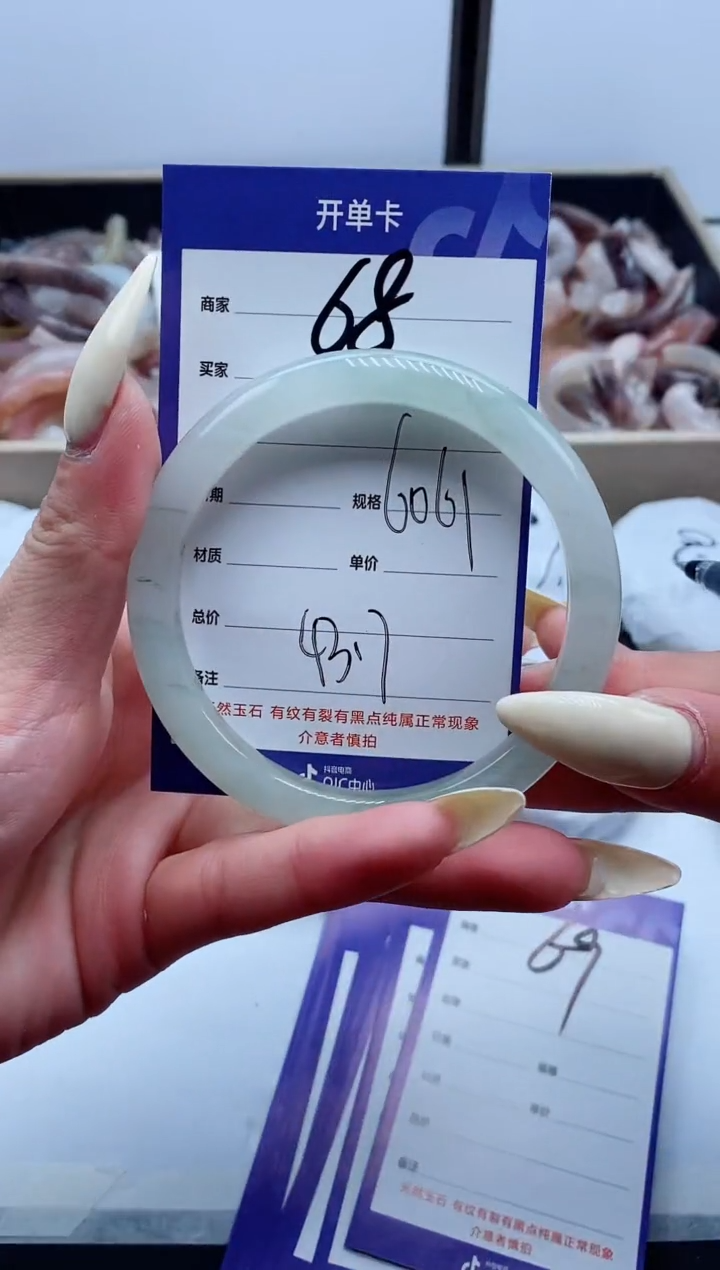 【闪购商品】石英质玉手镯未镶嵌68-60