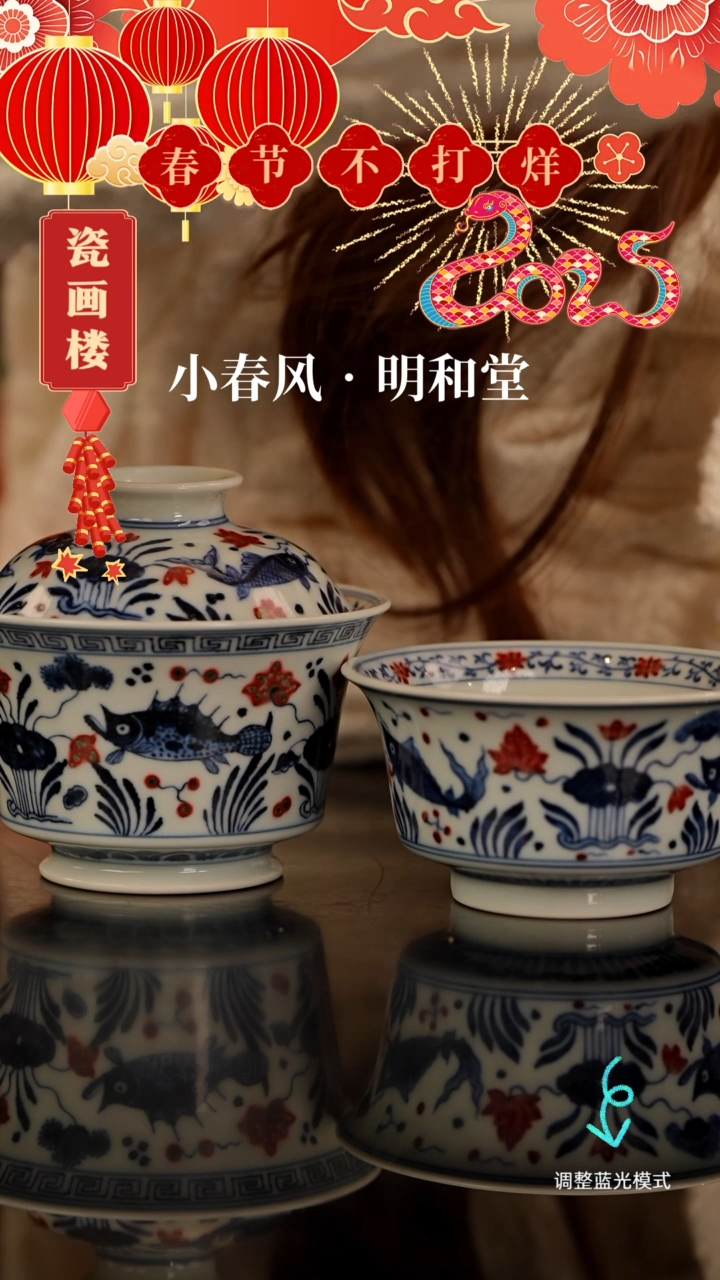 【闪购商品】瓷片瓷瓷瓷瓷瓷瓷瓷