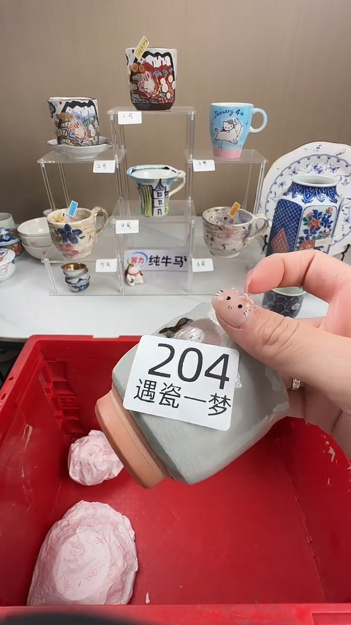 瓷片s****h感谢您的支持选购哦！！