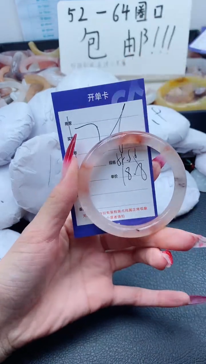 【闪购商品】石英质玉（金丝玉）手镯未镶嵌126-55