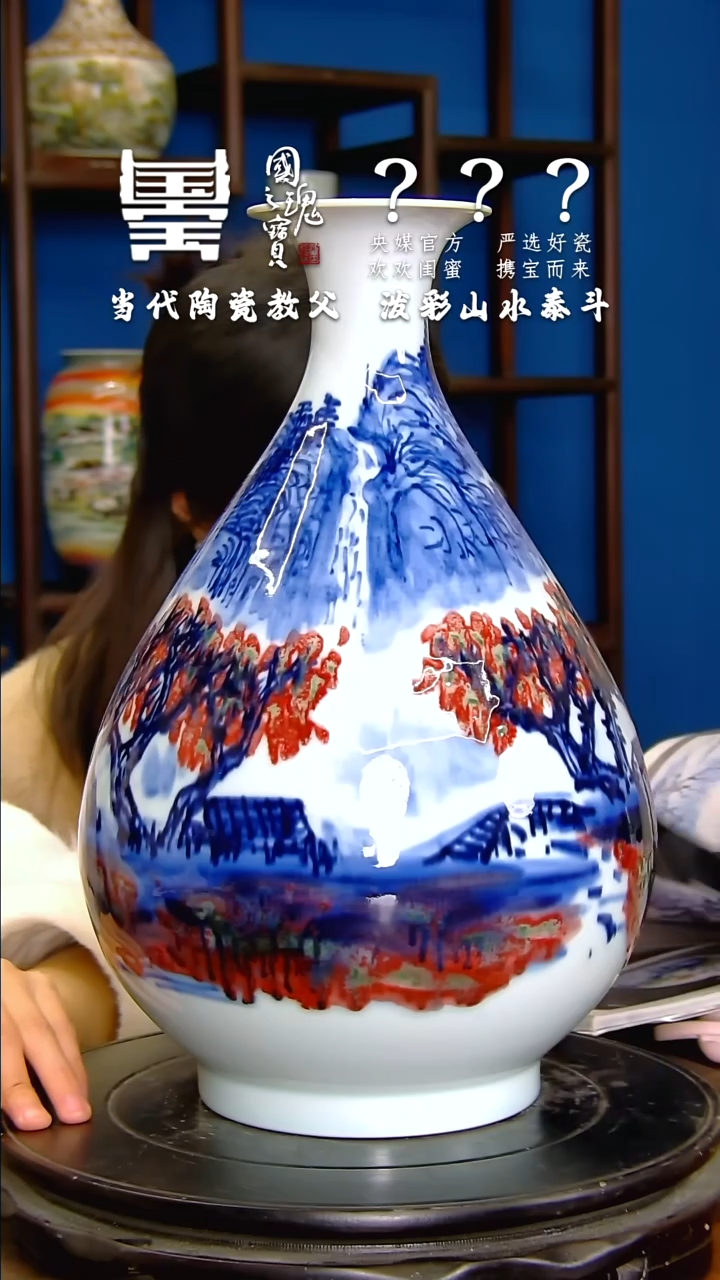 【闪购商品】瓷片程羊仔       流水74