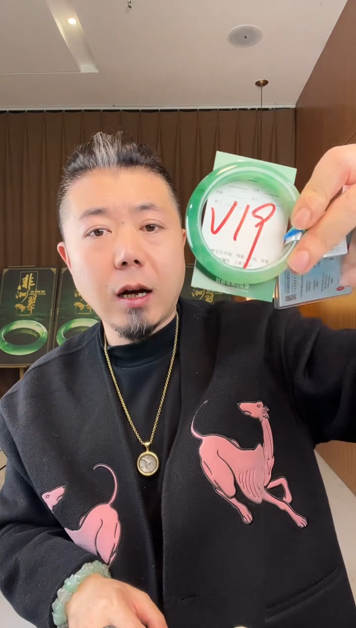 【闪购商品】石英质玉手镯未镶嵌非洲翠