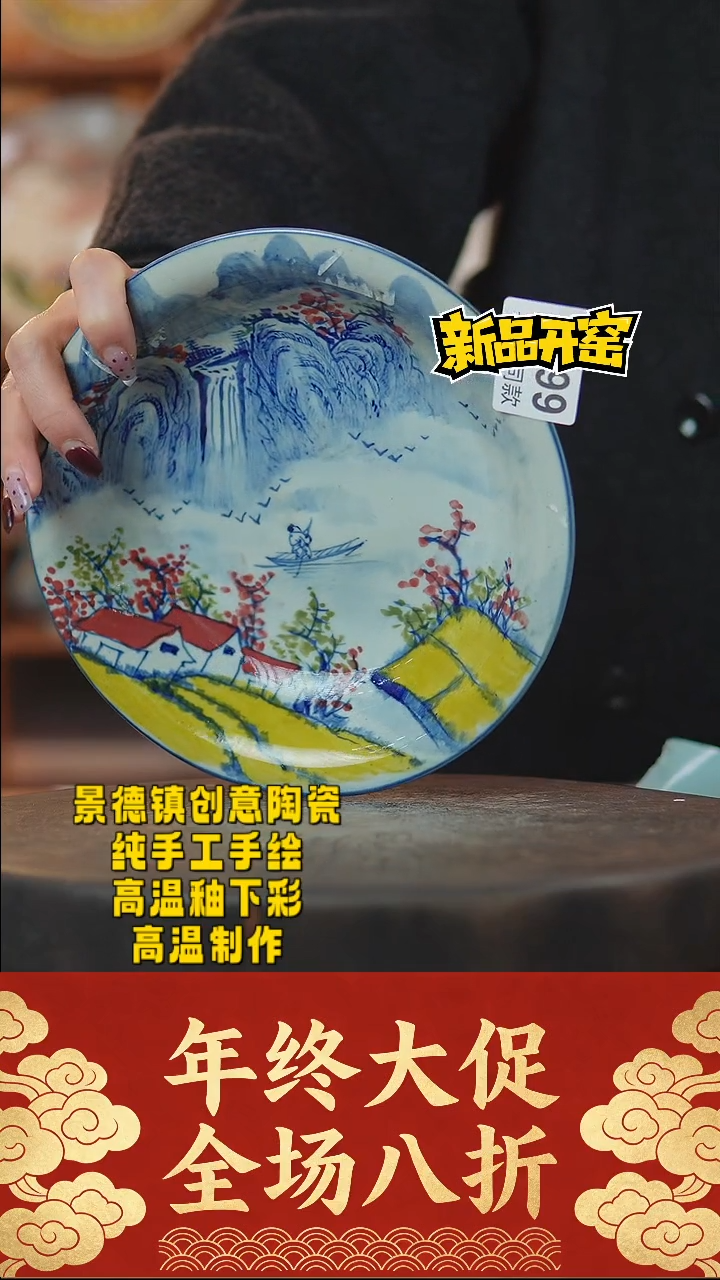 其他陶199景德镇陶瓷