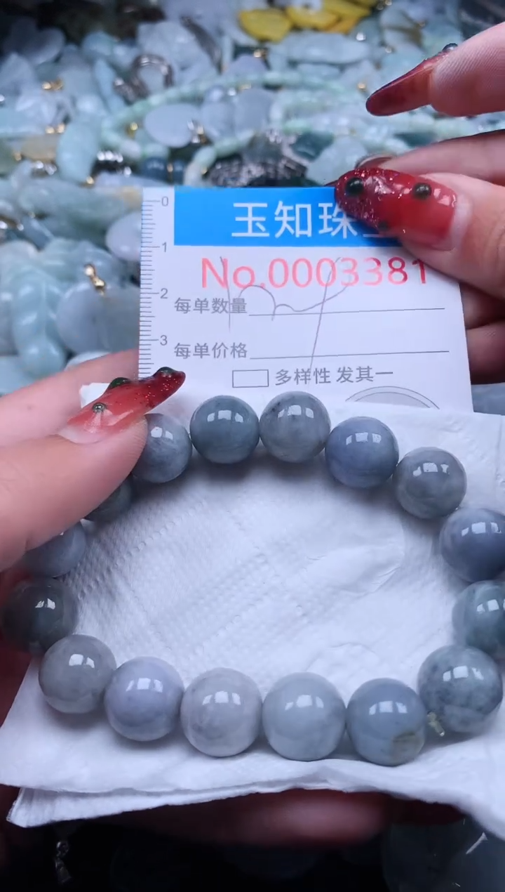 【闪购商品】翡翠吊坠(不含链)未镶嵌3381