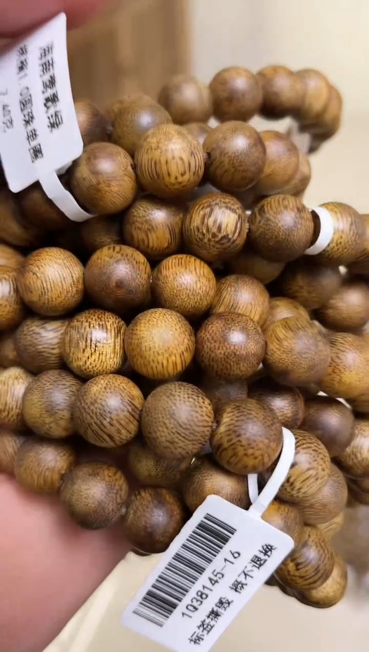 【闪购商品】沉香手串莺歌绿圆珠单圈1.0+多样性发其一