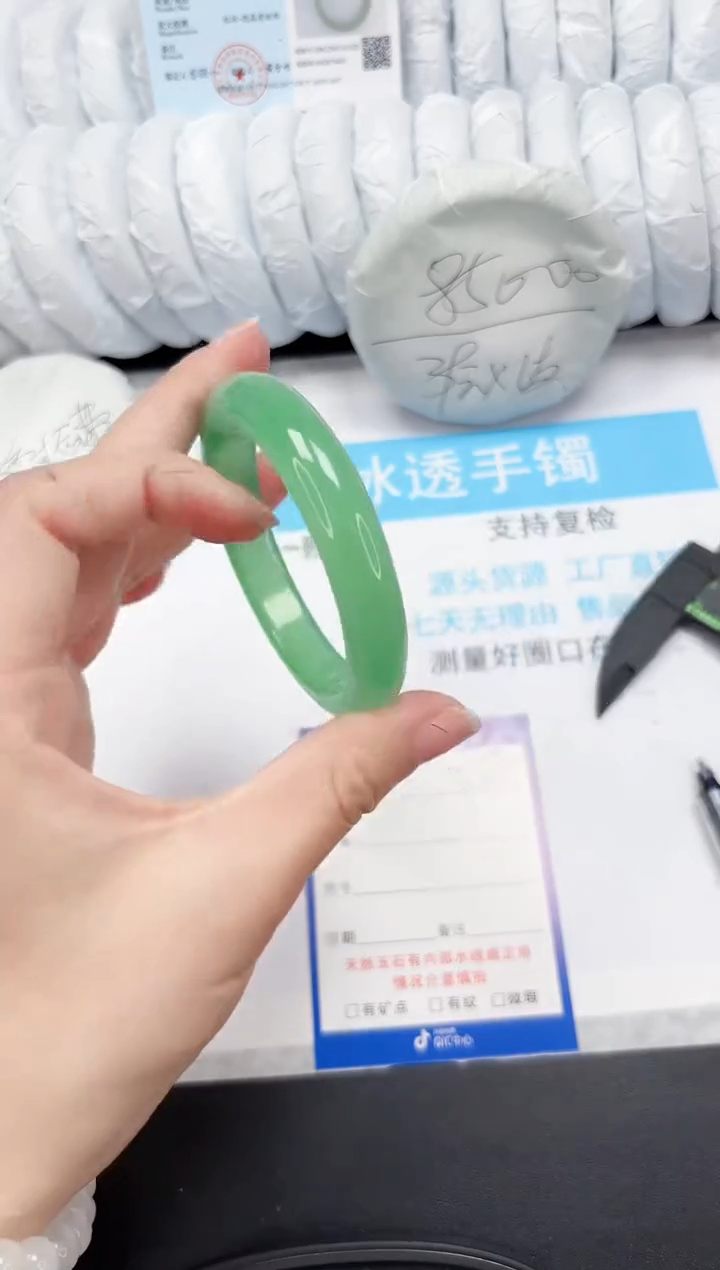 【闪购商品】石英质玉手镯未镶嵌358-