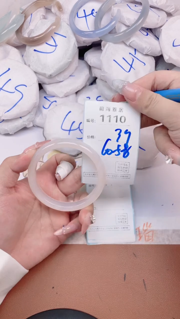 【闪购商品】玛瑙/玉髓手镯未镶嵌1110