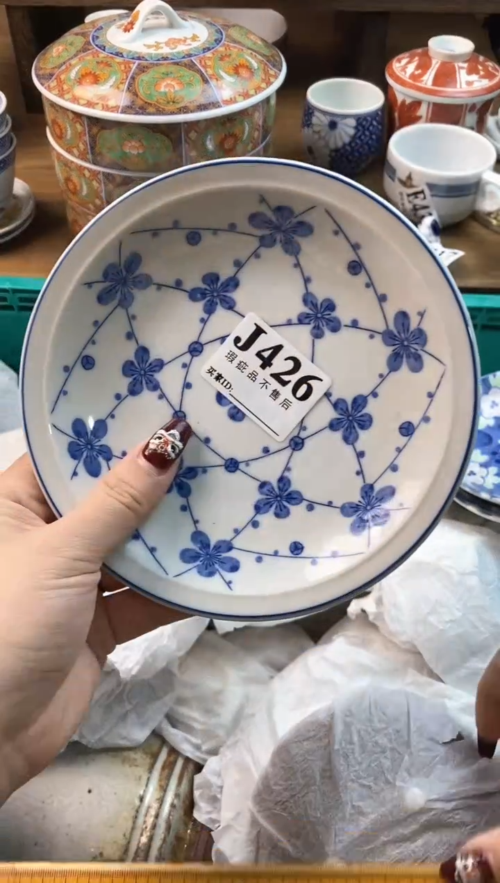 【闪购商品】瓷片[○･｀Д´･ ○]