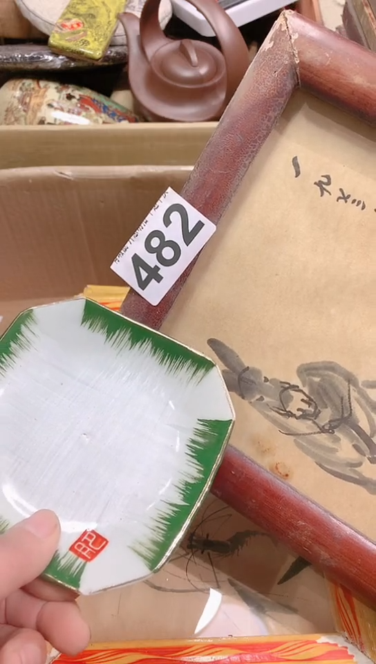 【闪购商品】瓷器默认链接一物一拍