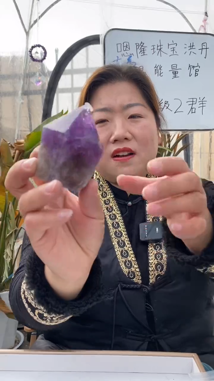 【闪购商品】紫晶柱子未镶嵌紫晶柱子D628（配灯）