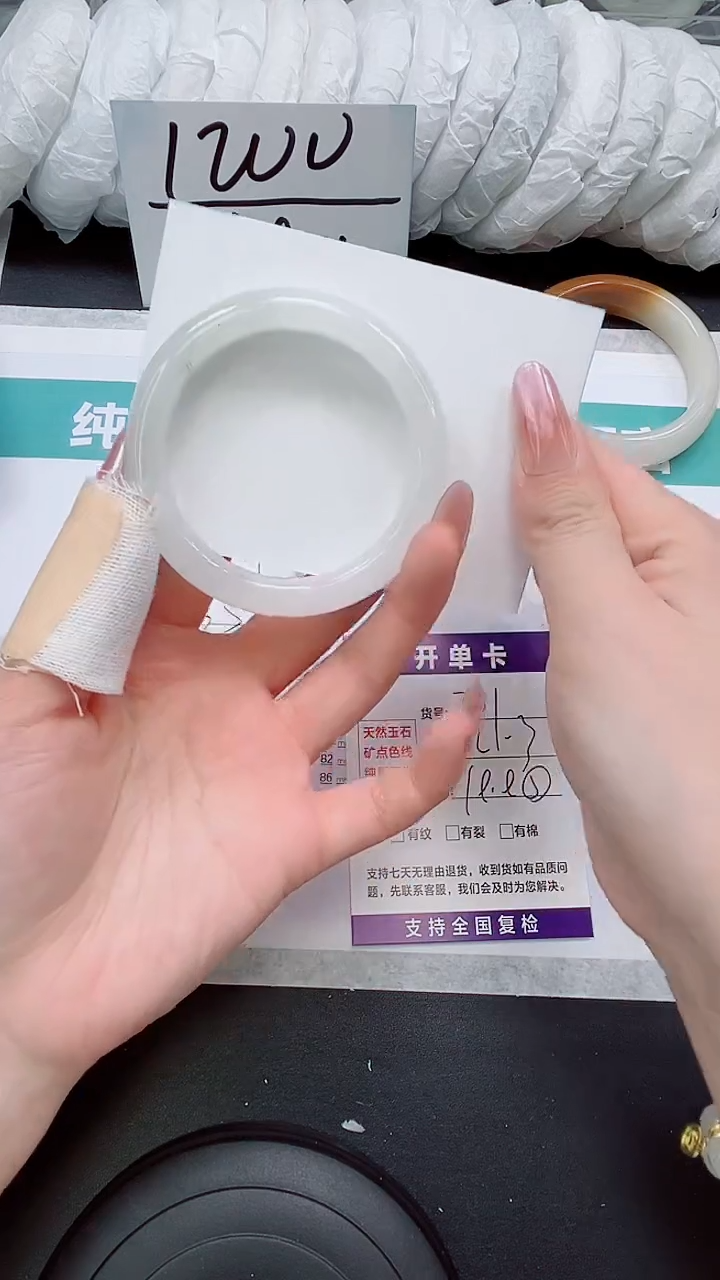 石英质玉未镶嵌手镯A301-52/53