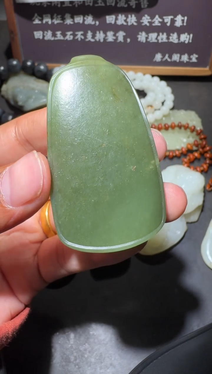 【闪购商品】和田玉和田玉未镶嵌和田玉
