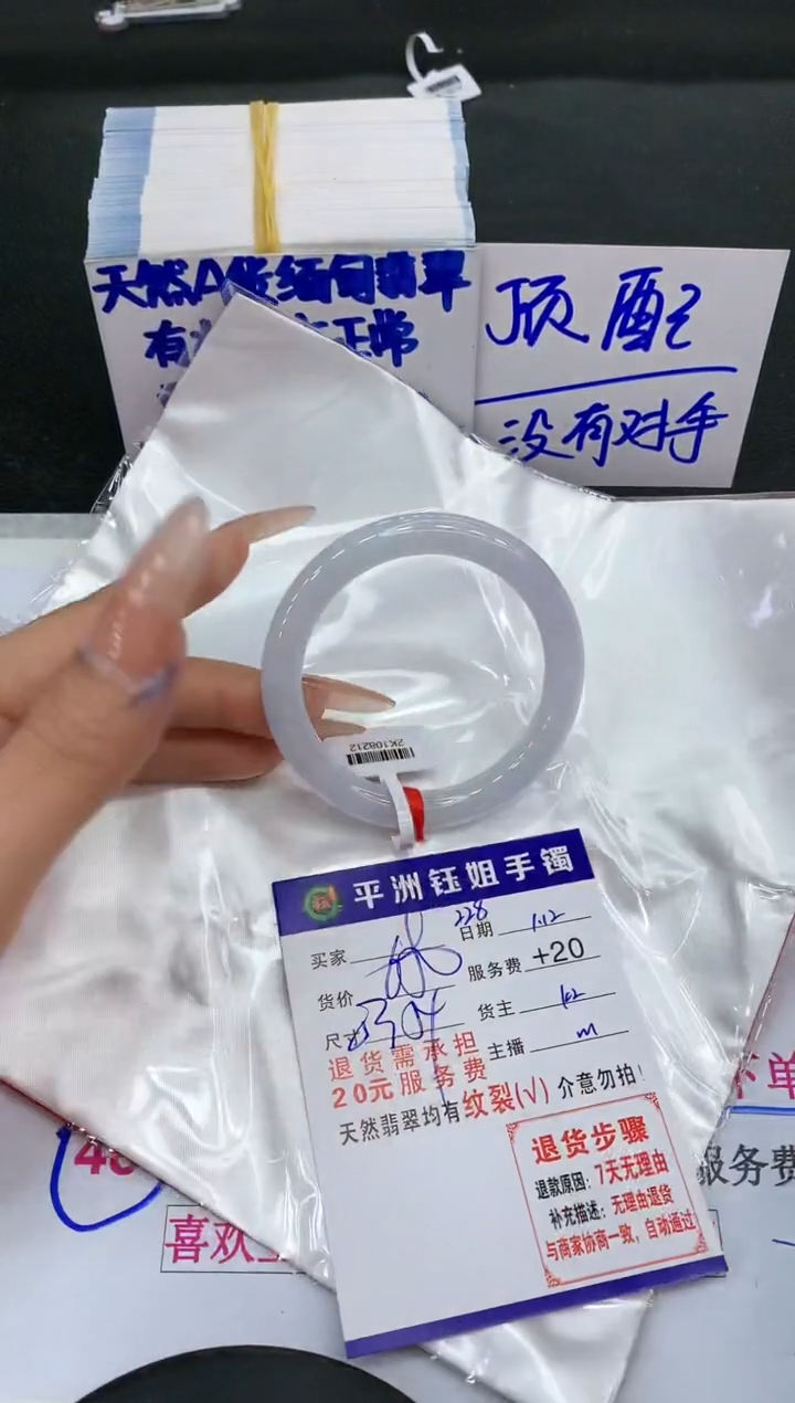 【闪购商品】翡翠手镯未镶嵌1111111111