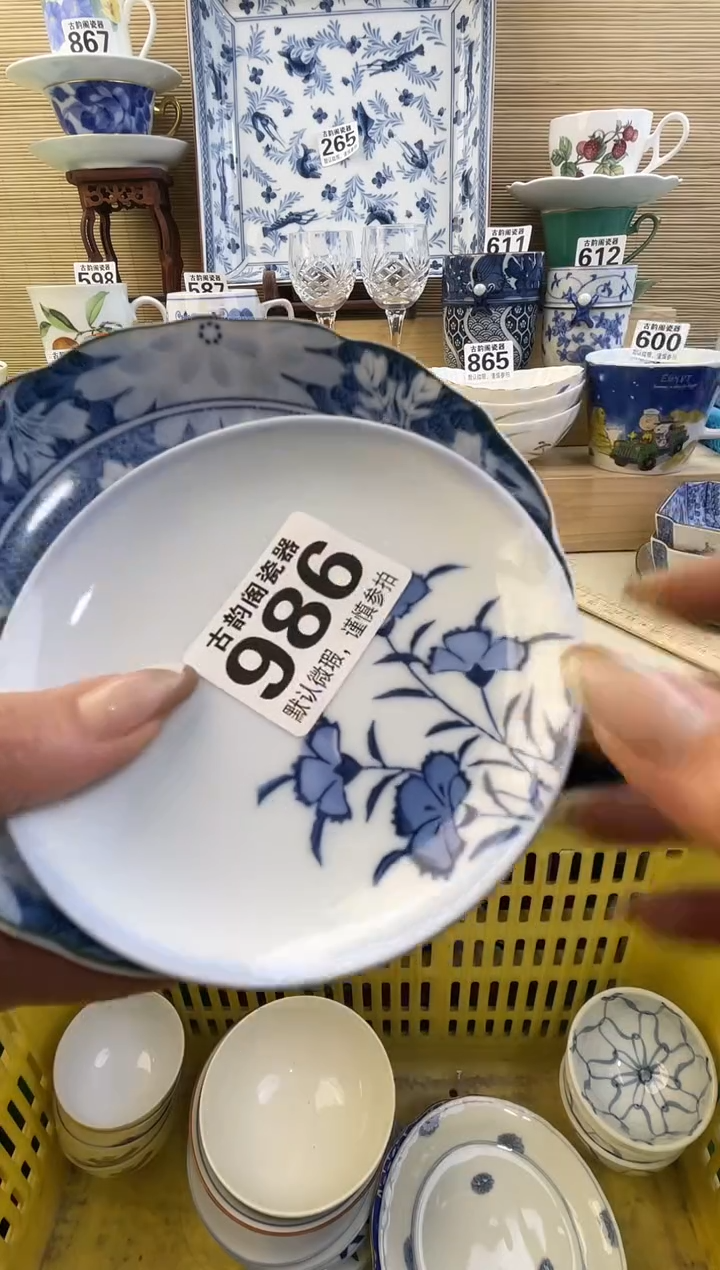 会**鱼摆件瓷器瓷器瓷器