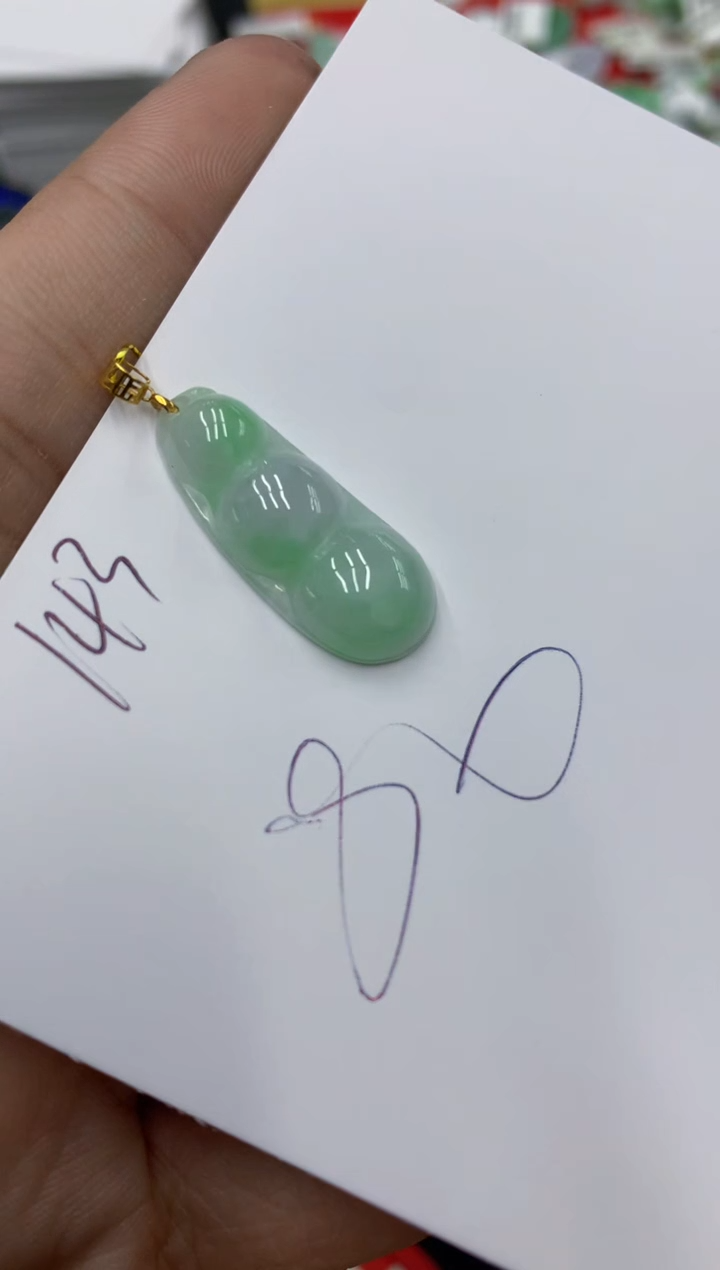 【闪购商品】翡翠颈饰18K金镶嵌号链接11111111