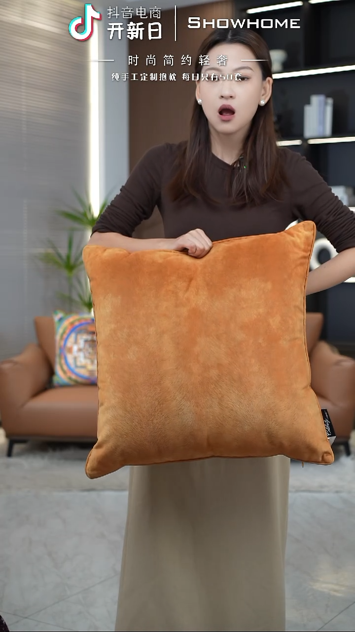 凤尾金桔色55X55带芯