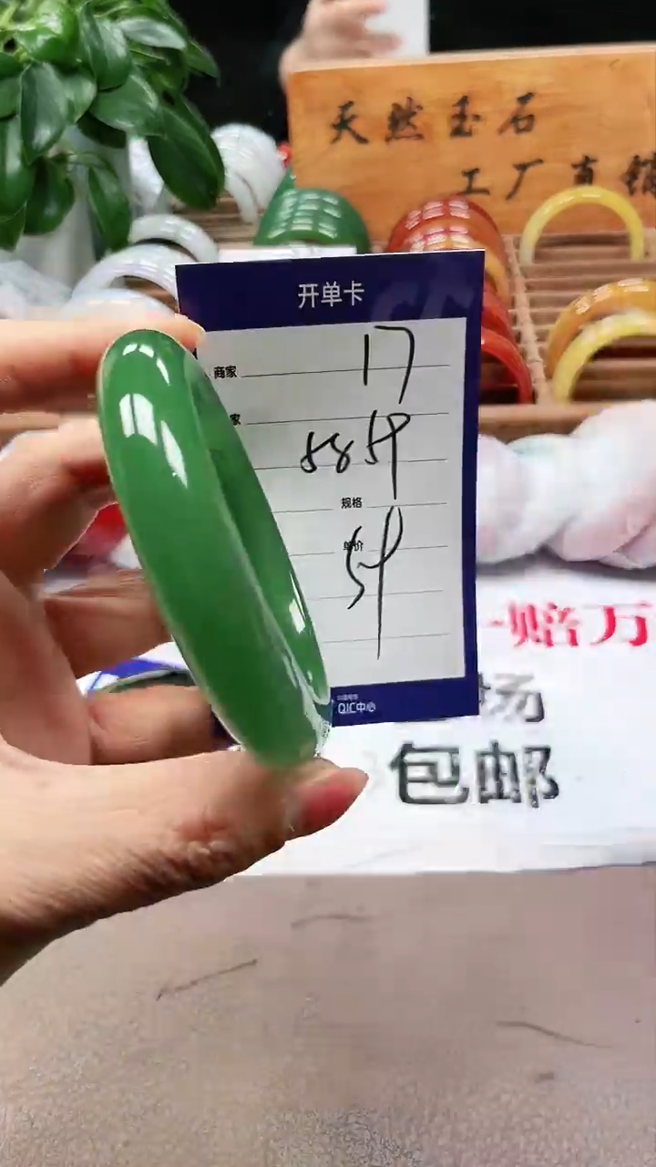 【闪购商品】玛瑙/玉髓手镯未镶嵌a17 5859多样性发货