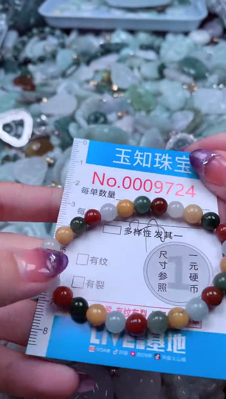 翡翠未镶嵌吊坠(不含链)9724