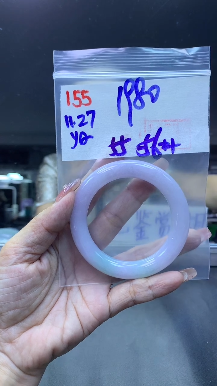 未镶嵌定制翡翠155手镯55-56+1980元+拍一发一