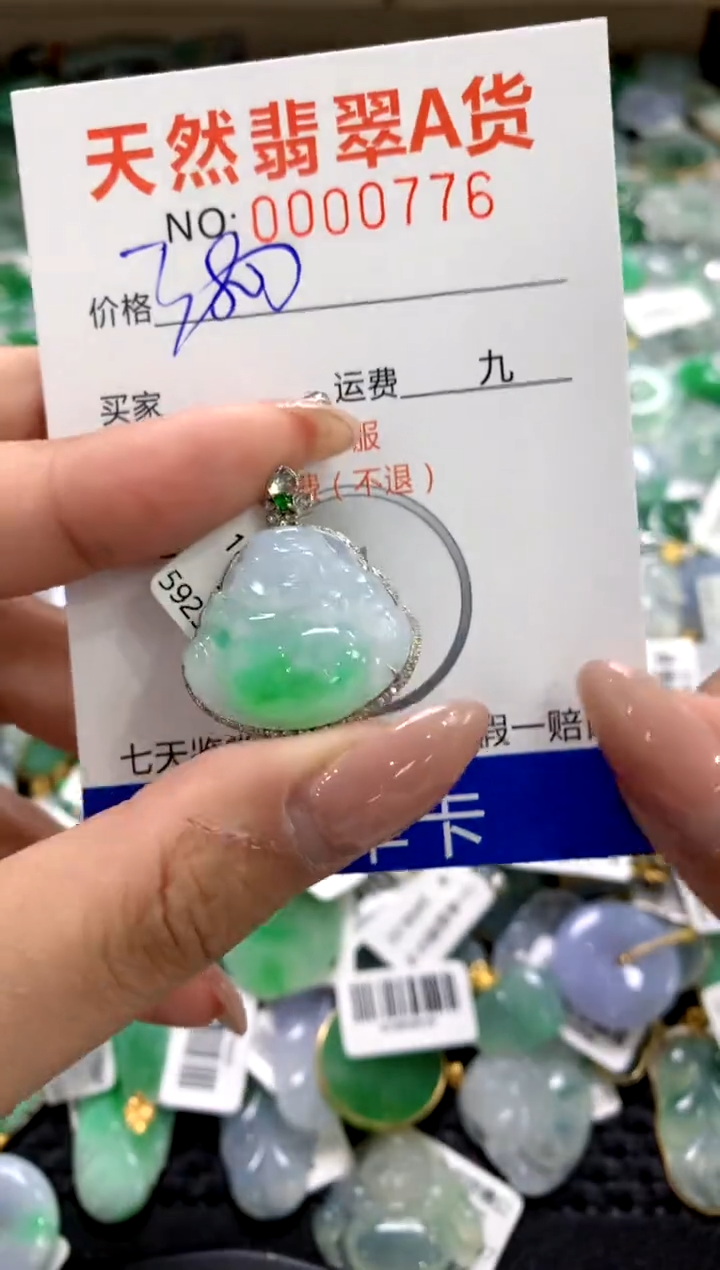 颈饰18K金镶嵌翡翠1111111111111111