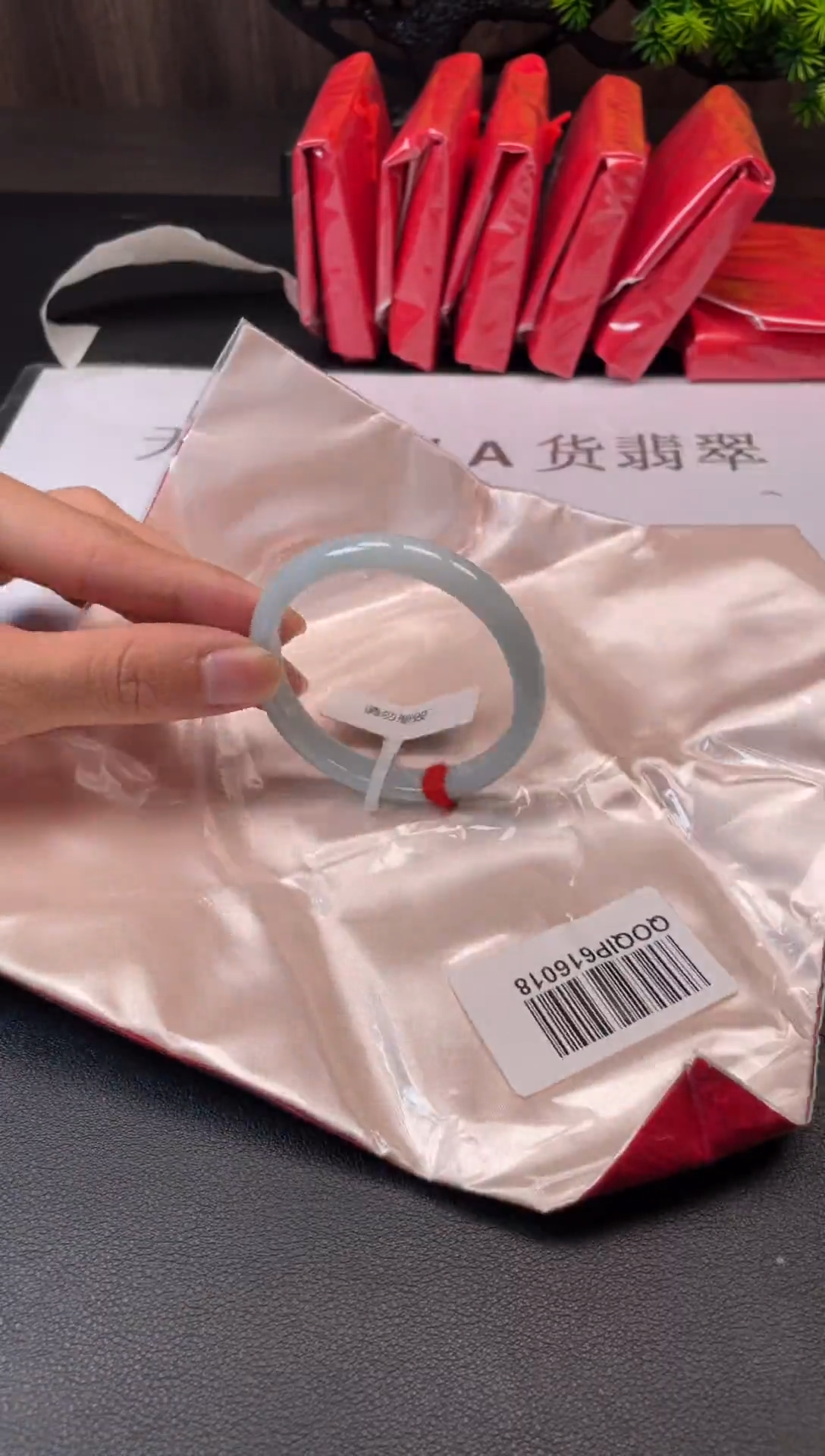 未镶嵌手镯翡翠90013