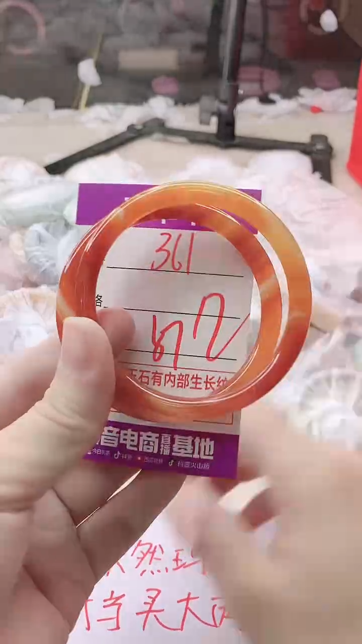 手镯玛瑙/玉髓未镶嵌361