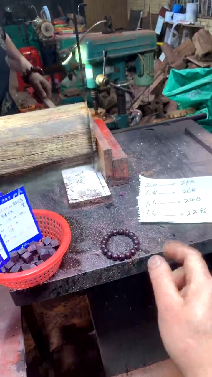 【闪购商品】花梨木类1.8定制海黄不退不换