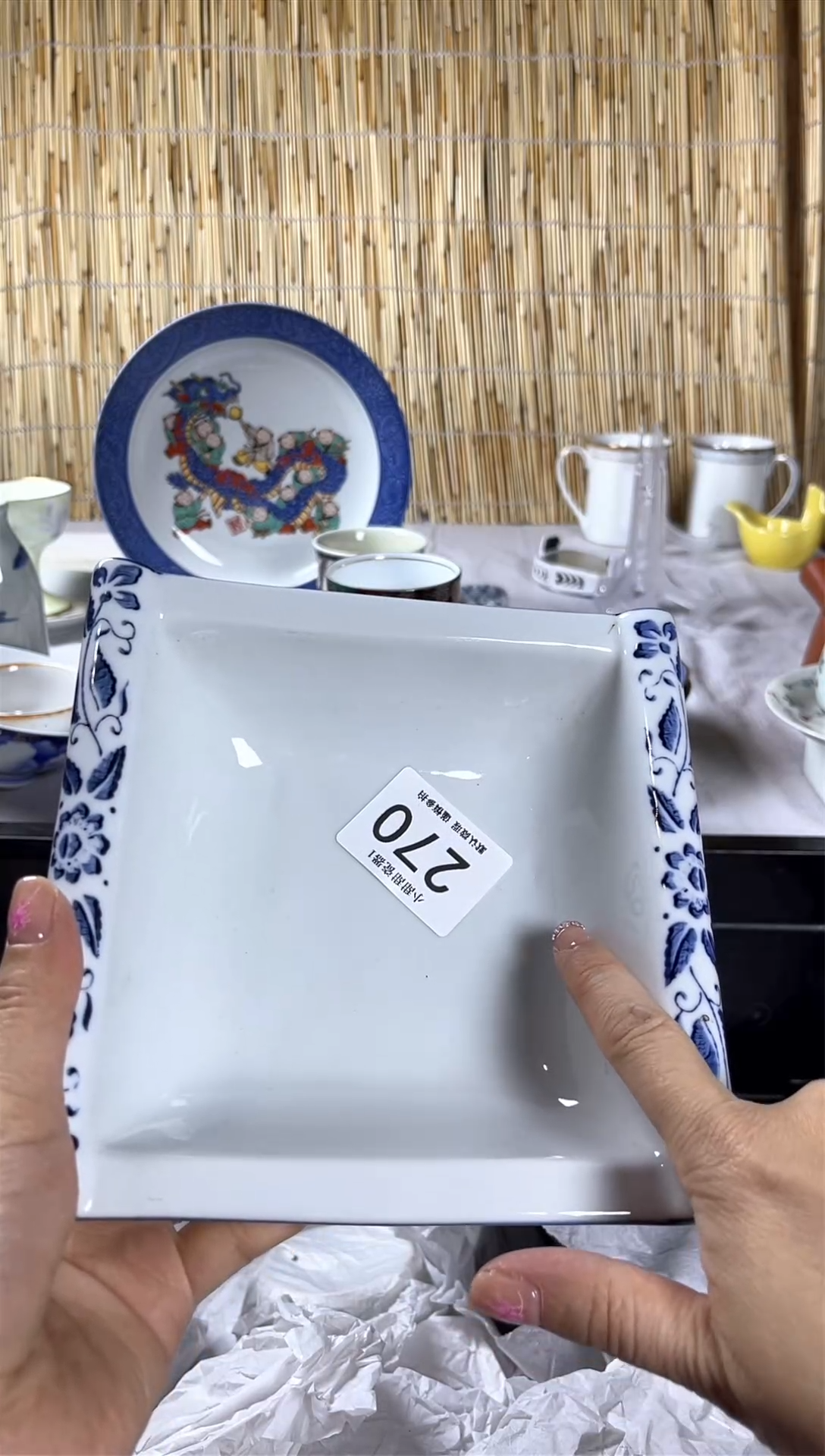 【闪购商品】碟                 270