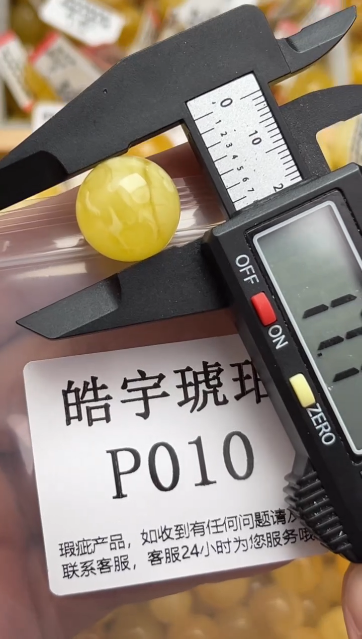 未镶嵌蜜蜡裸石天然蜜蜡珠子 假一赔万