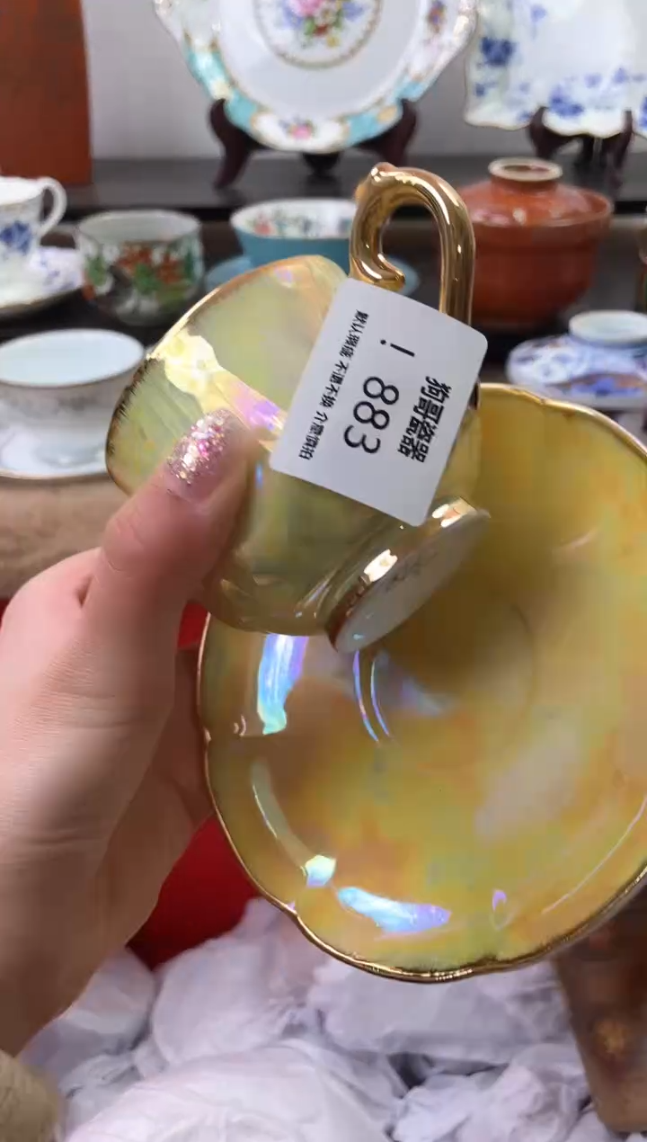 【闪购商品】瓷片883海外中古回流瓷器 默认瑕疵慎拍