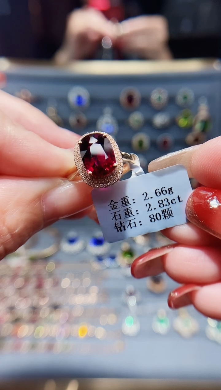 【闪购商品】碧玺戒指18K金镶嵌2.83.