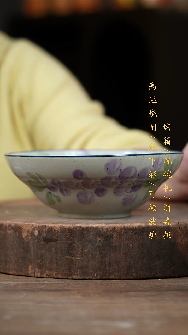 瓷片景德镇高温釉下彩（食品级）