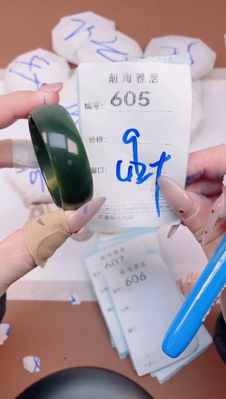 【闪购商品】玛瑙/玉髓手镯未镶嵌605