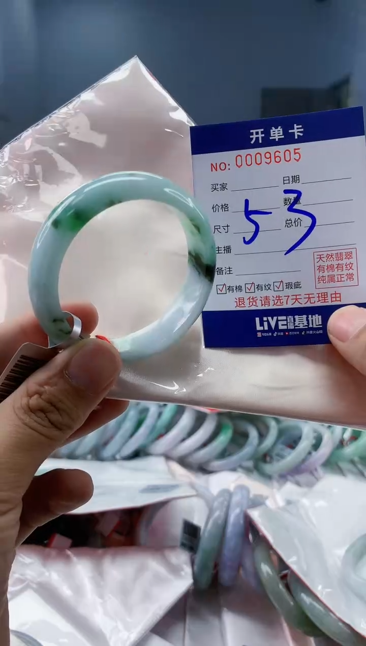 【闪购商品】翡翠手镯未镶嵌翡翠天然缅甸A货