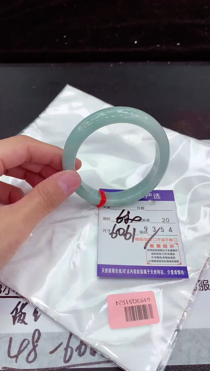 翡翠手镯未镶嵌11111111111111