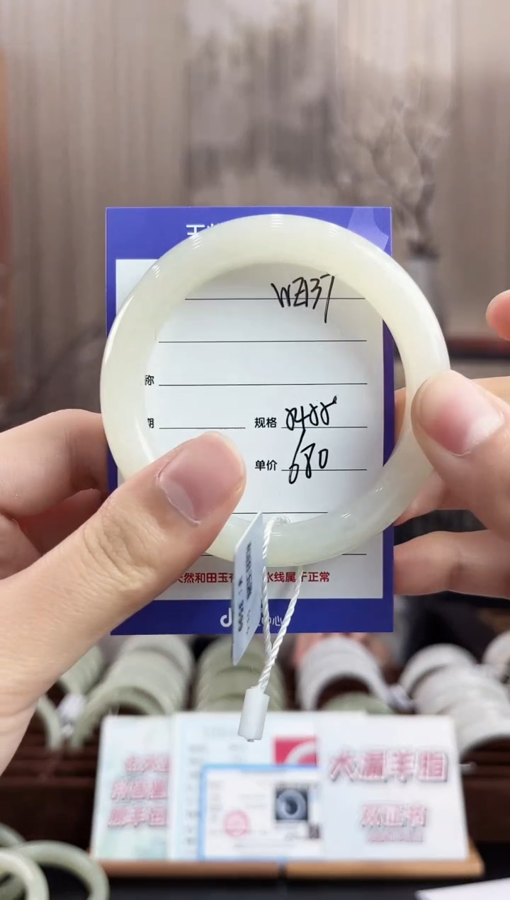 未镶嵌手镯和田玉WE137微色差