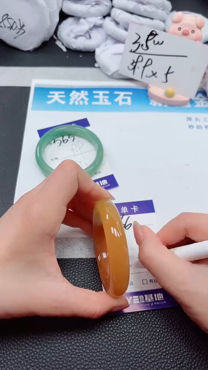 【闪购商品】石英质玉手镯未镶嵌566