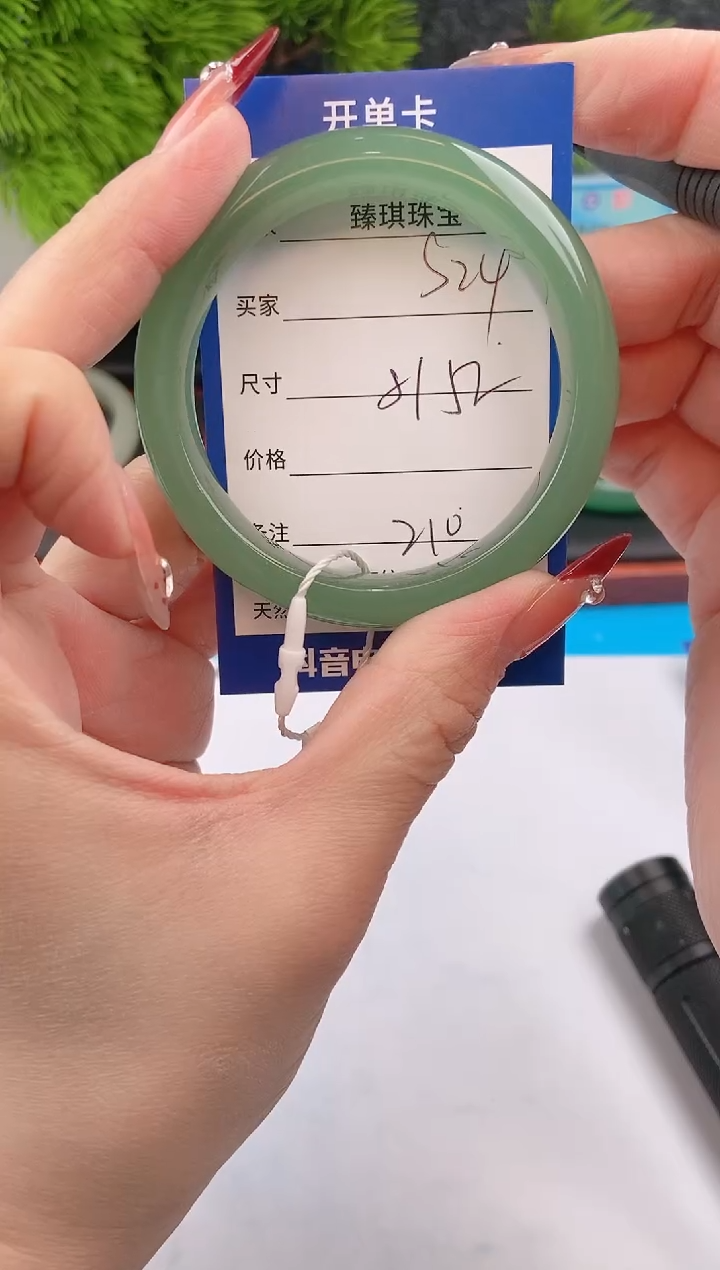 【闪购商品】石英质玉手镯未镶嵌s24东陵玉微色差