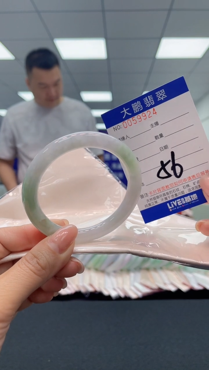 【闪购商品】翡翠手镯未镶嵌AAAAAAAAAA1