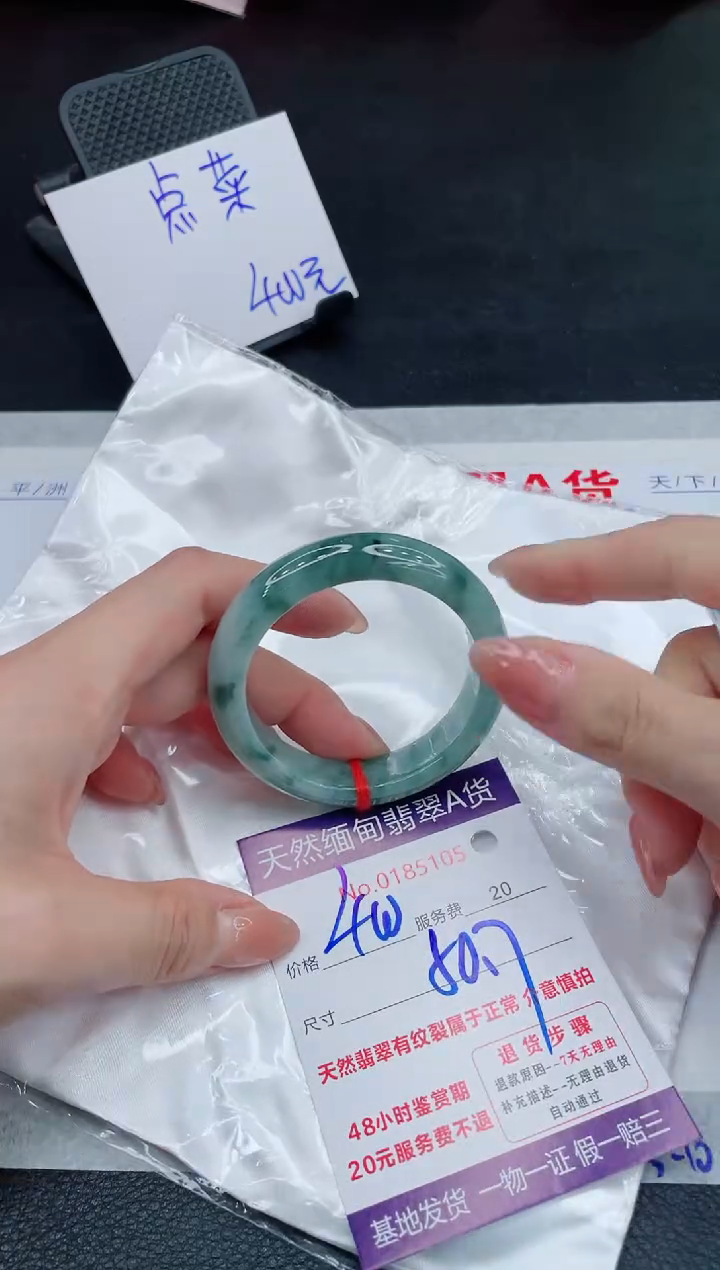 翡翠手镯未镶嵌400.000000