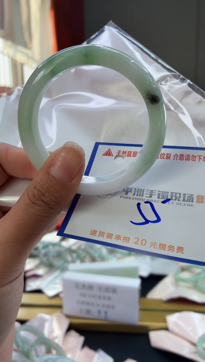 未镶嵌手镯翡翠11111111111