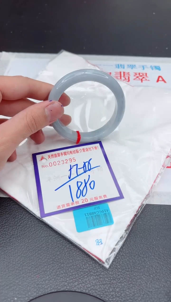 【闪购商品】翡翠手镯未镶嵌11111111111111