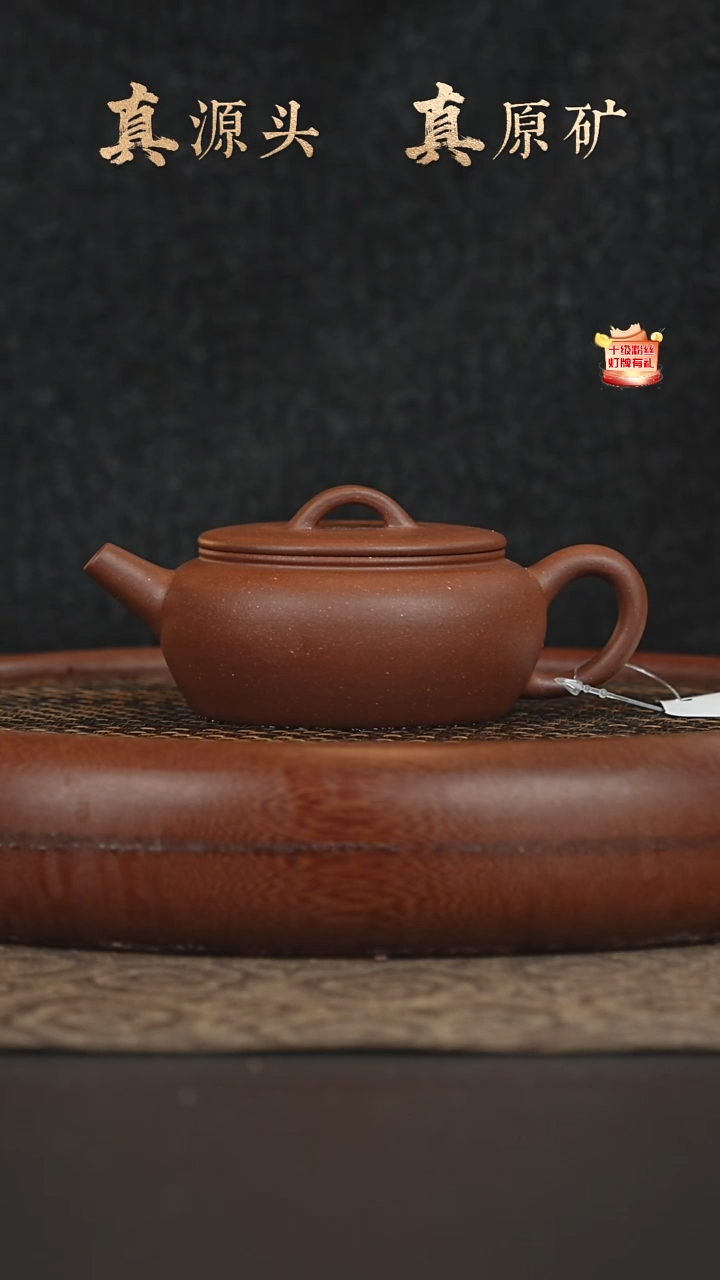 茶壶紫砂3a04底槽青大彬诗意190-200cc